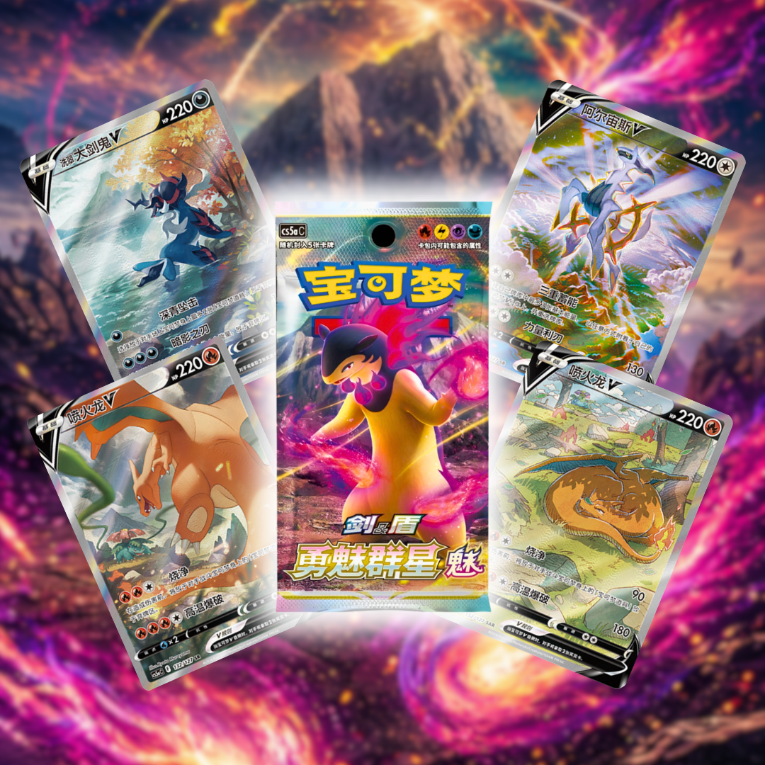 Charizard Card Holder Set Gift Box - Chino - Imagen 2