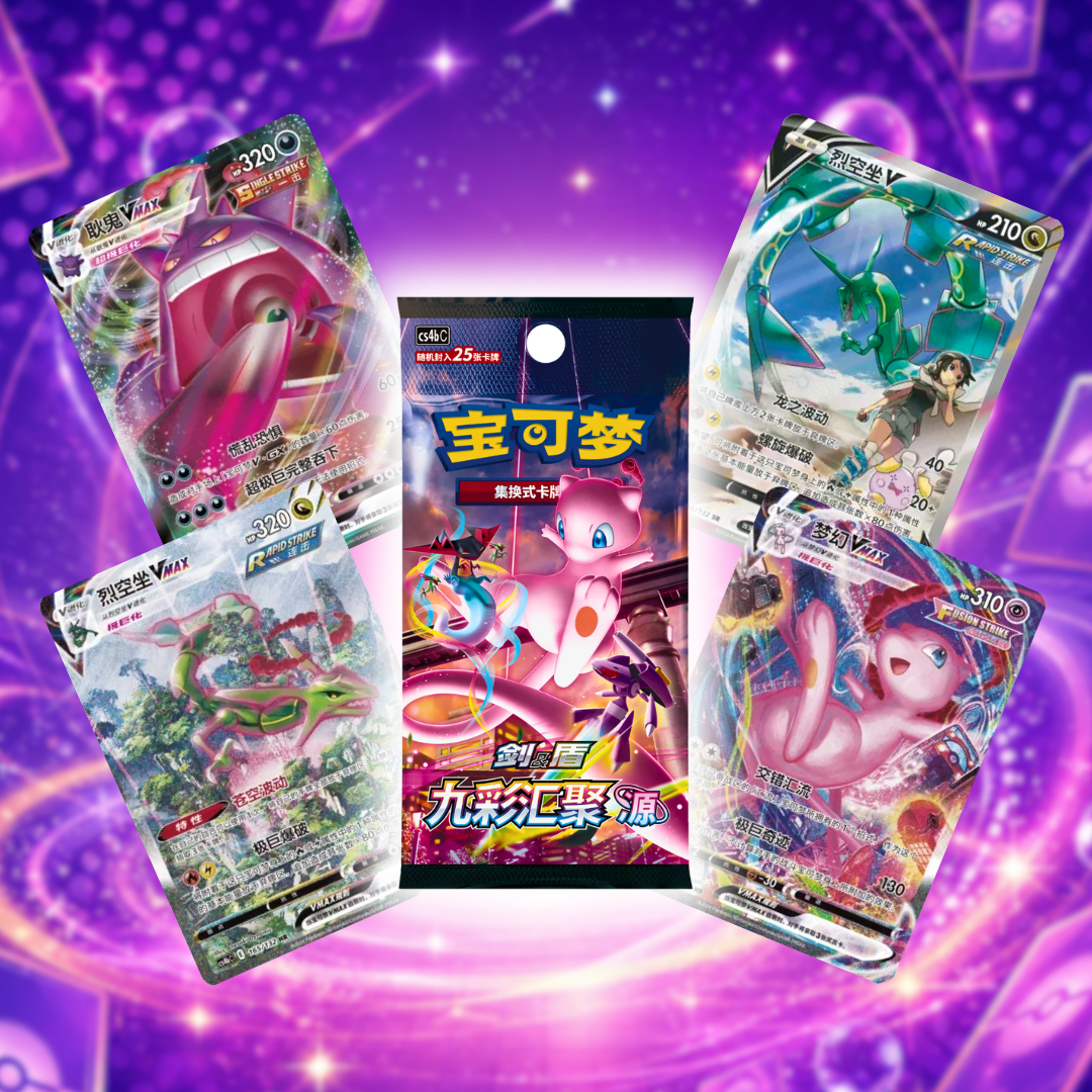 Mew Card Frame - Chino - Imagen 2