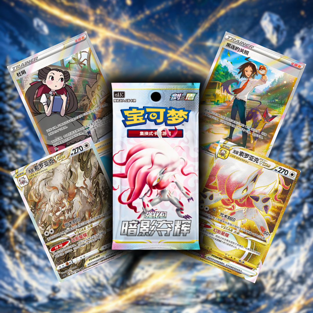Charizard Card Holder Set Gift Box - Chino - Imagen 4