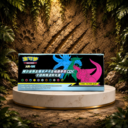 Sol y Luna GX Arceus Palkia Dialga - Chino