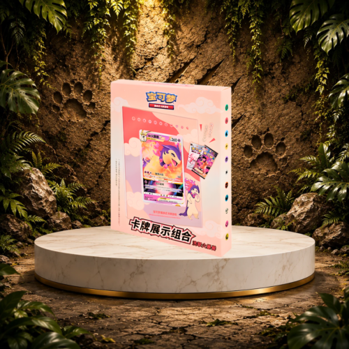 Typhlosion Gift Box - Chino