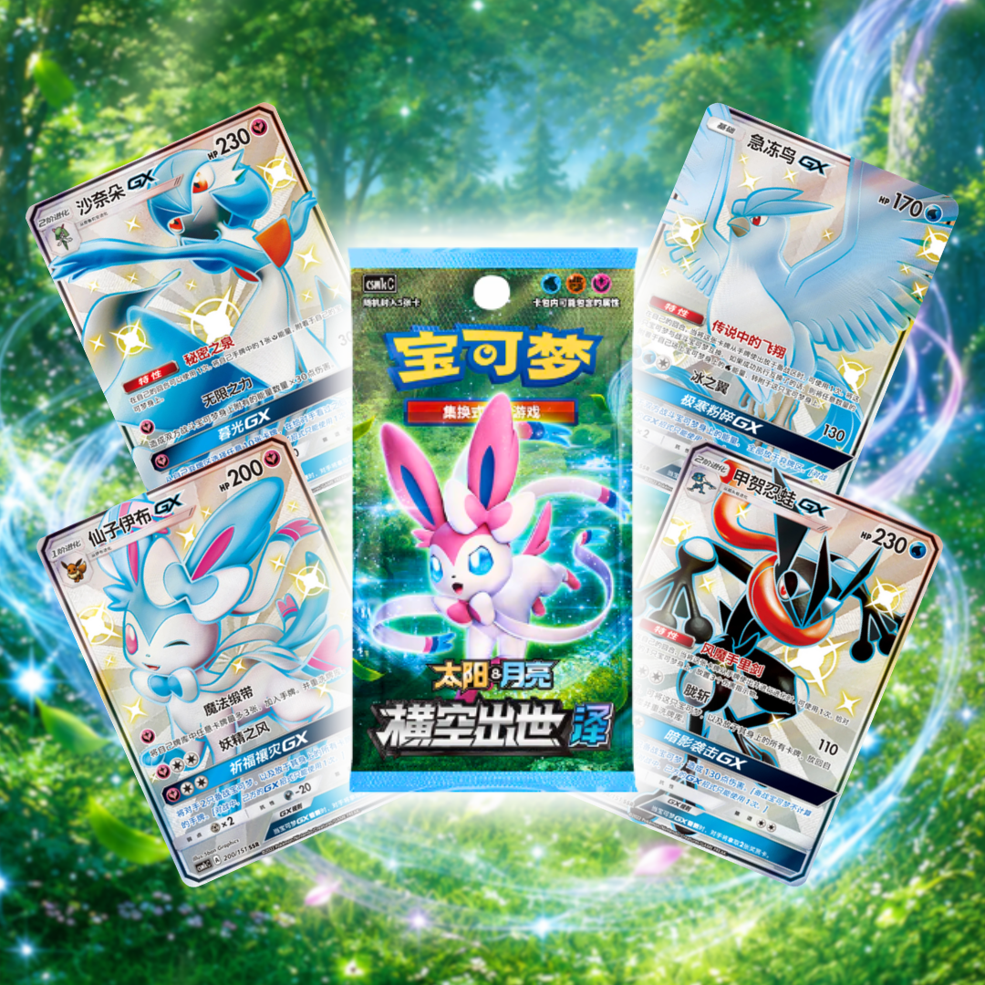 Sol y Luna GX Arceus Palkia Dialga - Chino - Imagen 8