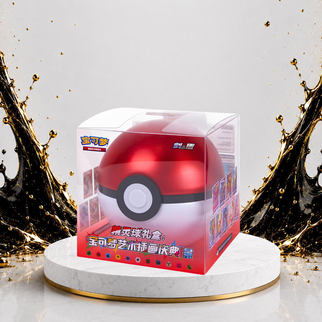 Pokeball Gift Nine Colors