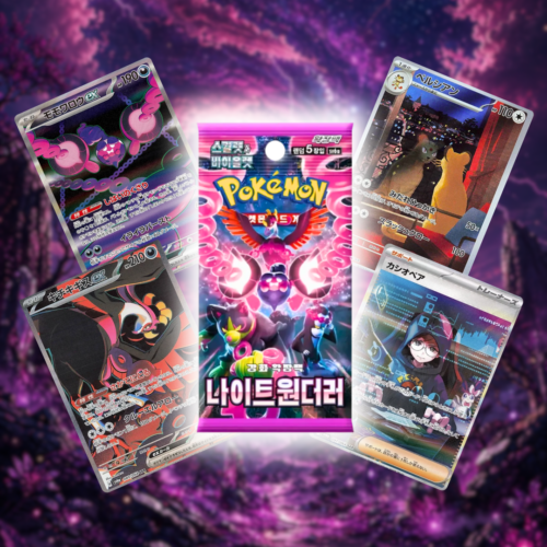 Booster Pack Night Wanderer - Coreano