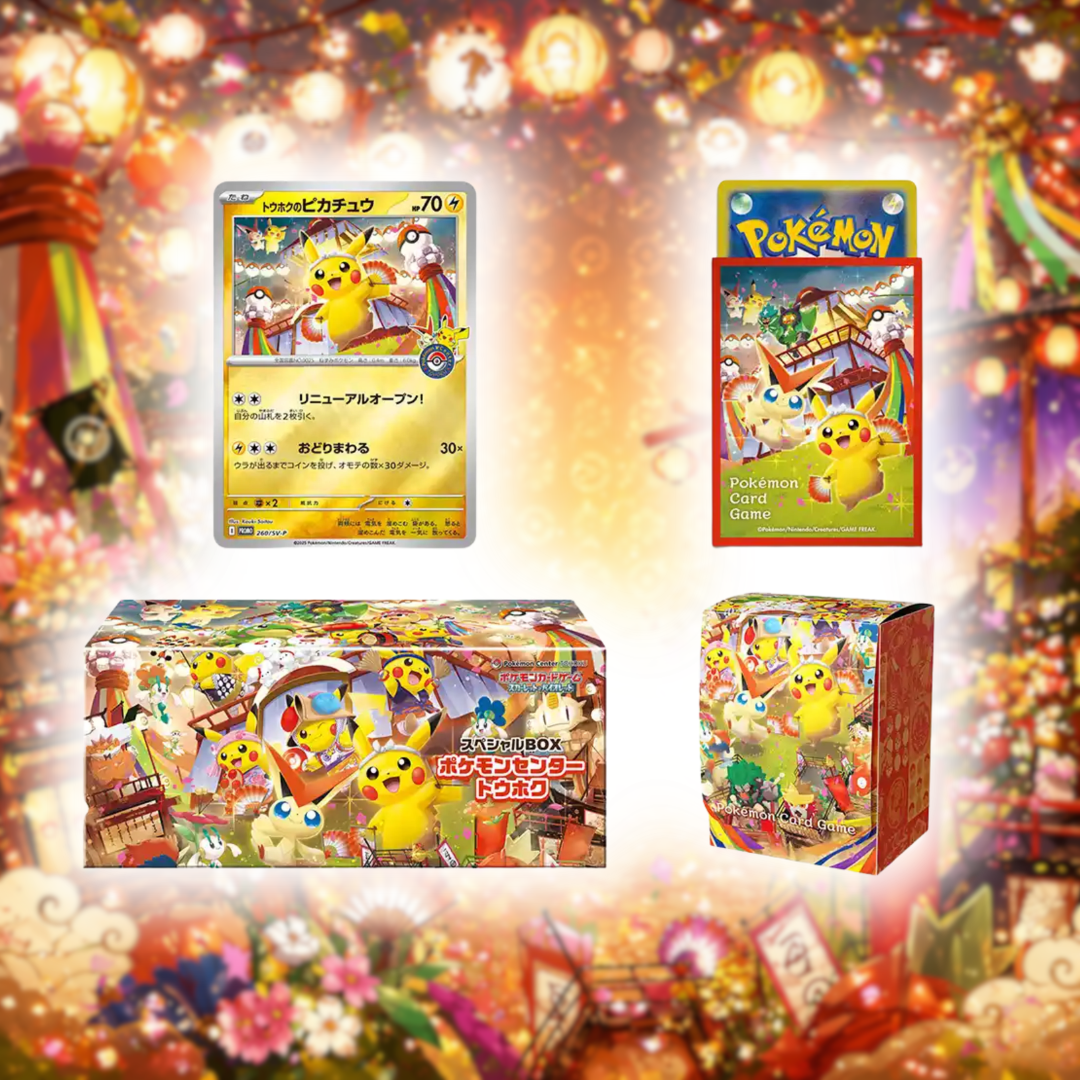 Pokémon Center Tohoku - Japonés - Imagen 2