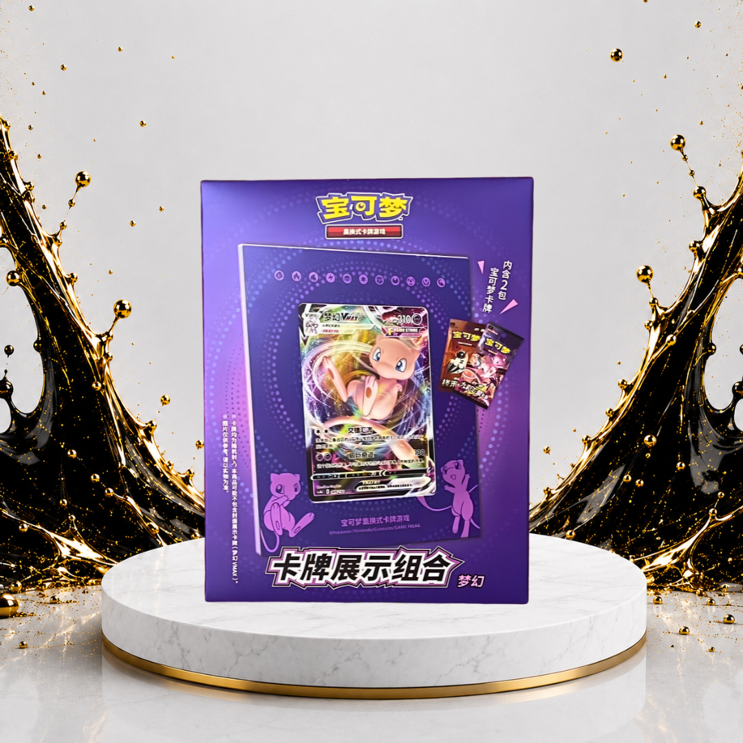 Mew Card Frame - Chino
