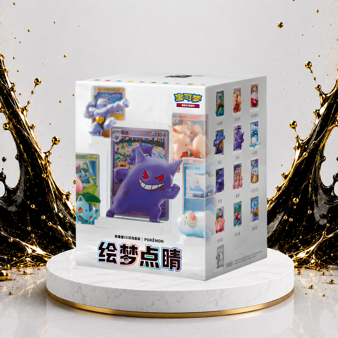 151 Dream Box Figura - Chino