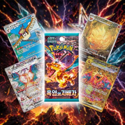 Booster Pack Ruler of Black Flame - Coreano