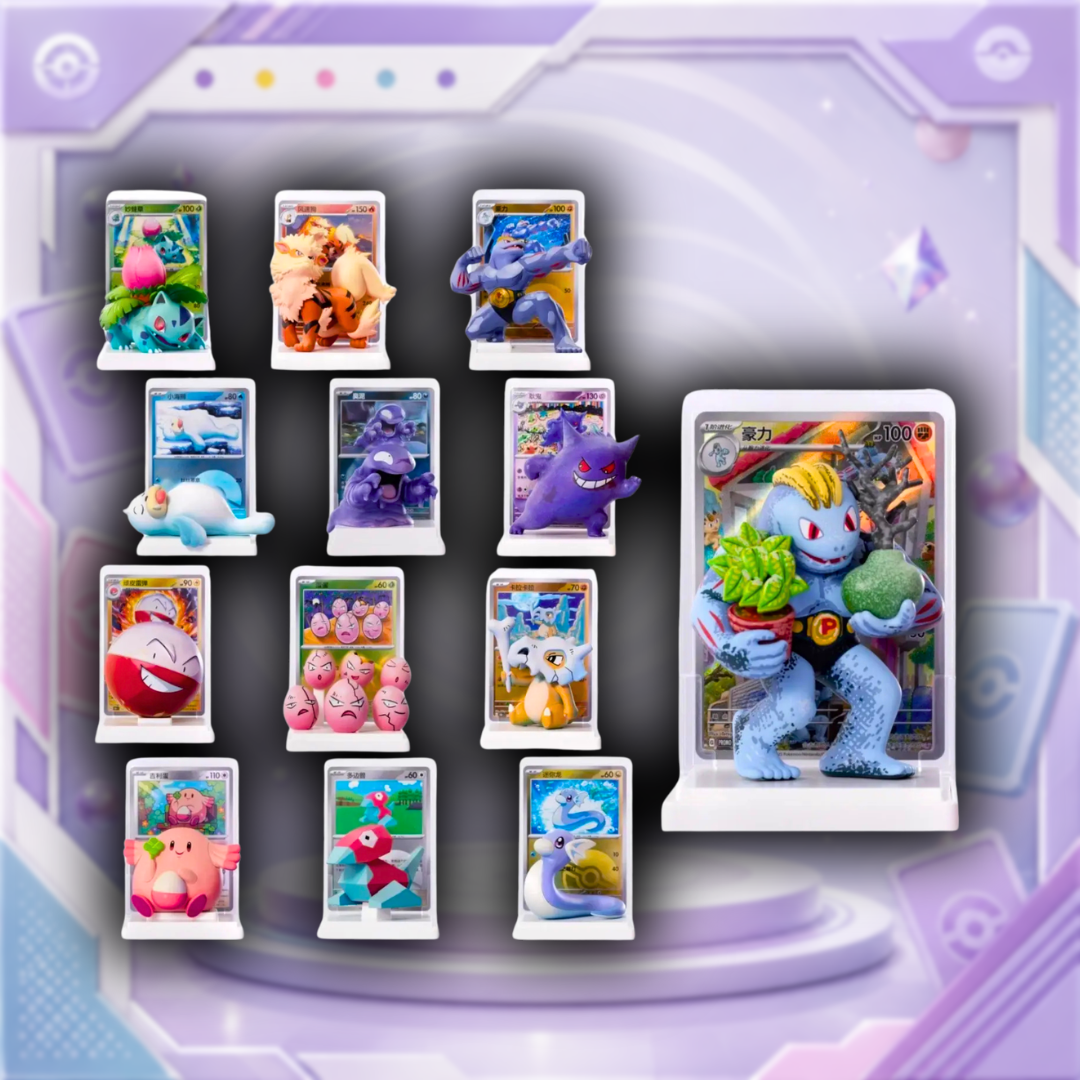 151 Dream Box Figura - Chino - Imagen 2