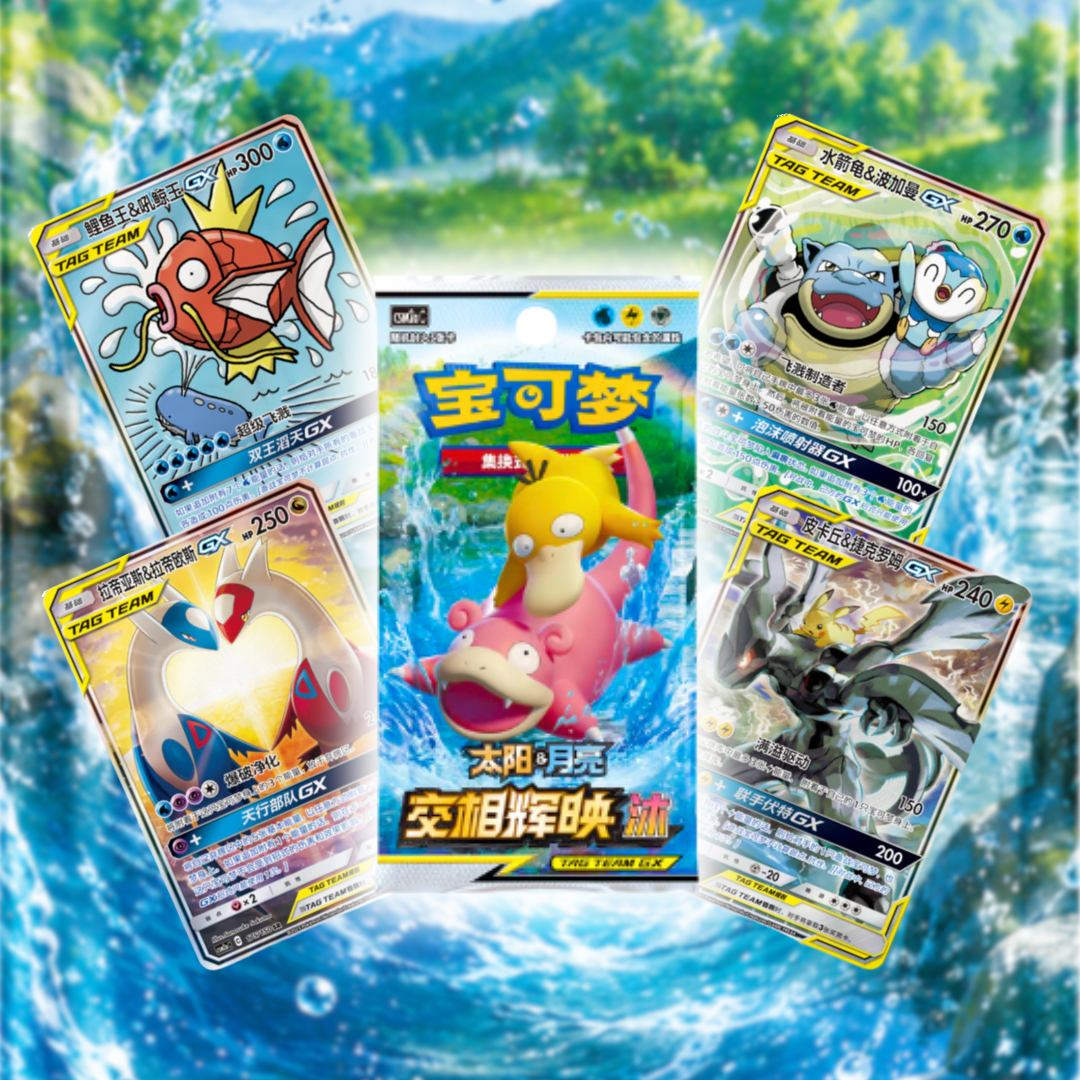 Sol y Luna GX Arceus Palkia Dialga - Chino - Imagen 3
