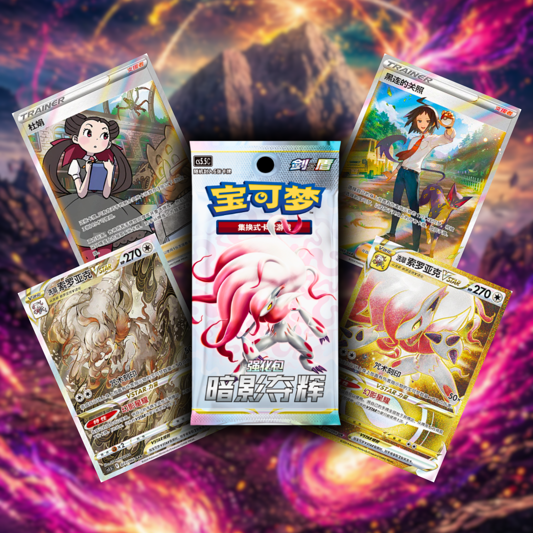Typhlosion Gift Box - Chino - Imagen 3