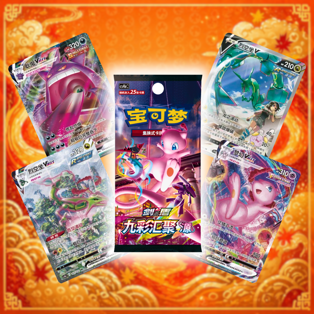 Ultra Premium Box Flareon VMAX - Chino - Imagen 3