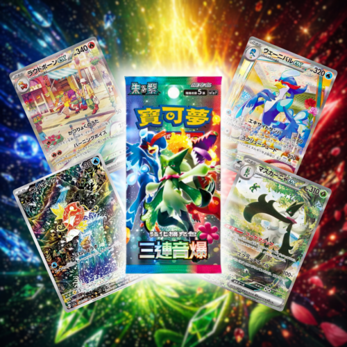 Booster Pack Triple Beat - Coreano