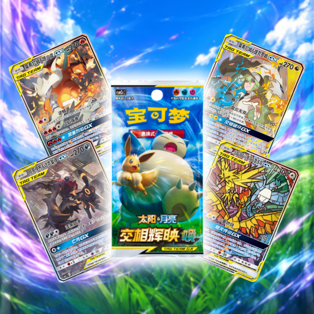 Sol y Luna GX Arceus Palkia Dialga - Chino - Imagen 5