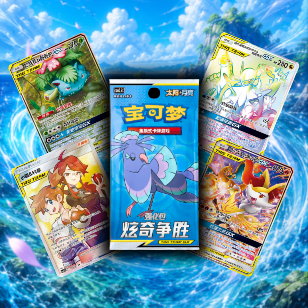 Sol y Luna GX Arceus Palkia Dialga - Chino - Imagen 6