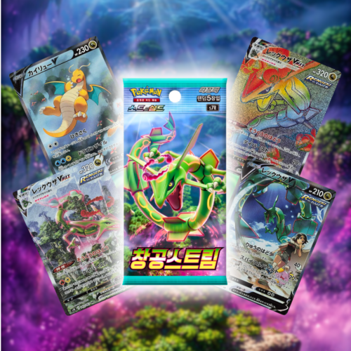 Booster Pack Blue Sky Steam - Coreano