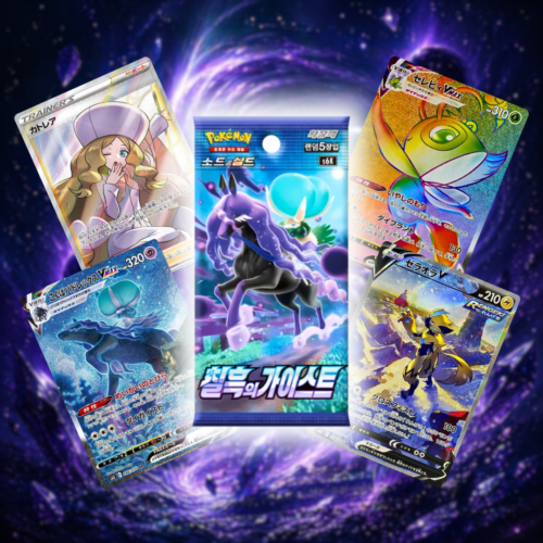 Booster Pack Jet Black - Coreano