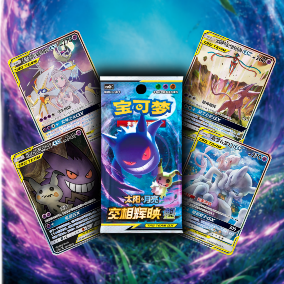 Sol y Luna GX Arceus Palkia Dialga - Chino - Imagen 4