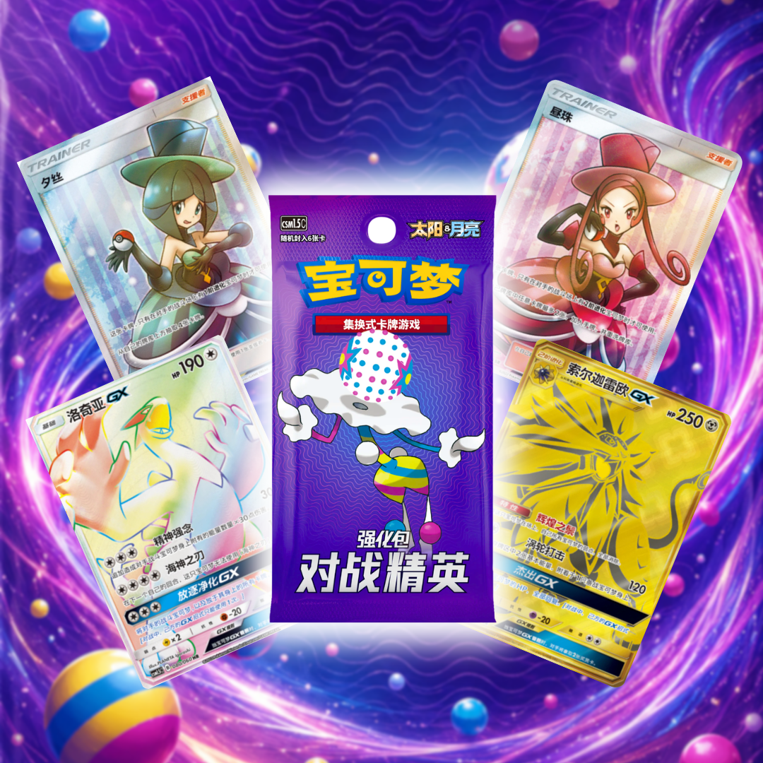 Sol y Luna GX Arceus Palkia Dialga - Chino - Imagen 9