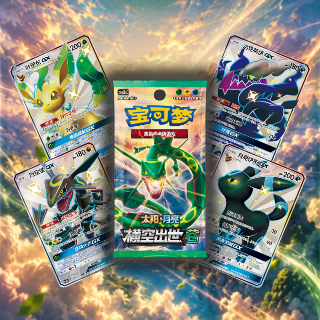 Sol y Luna GX Arceus Palkia Dialga - Chino - Imagen 7
