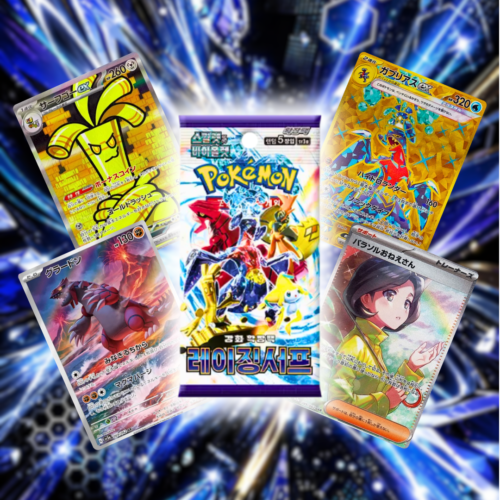 Booster Pack Raging Surf - Coreano
