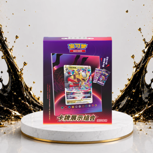 Giratina Gift Box – Chino