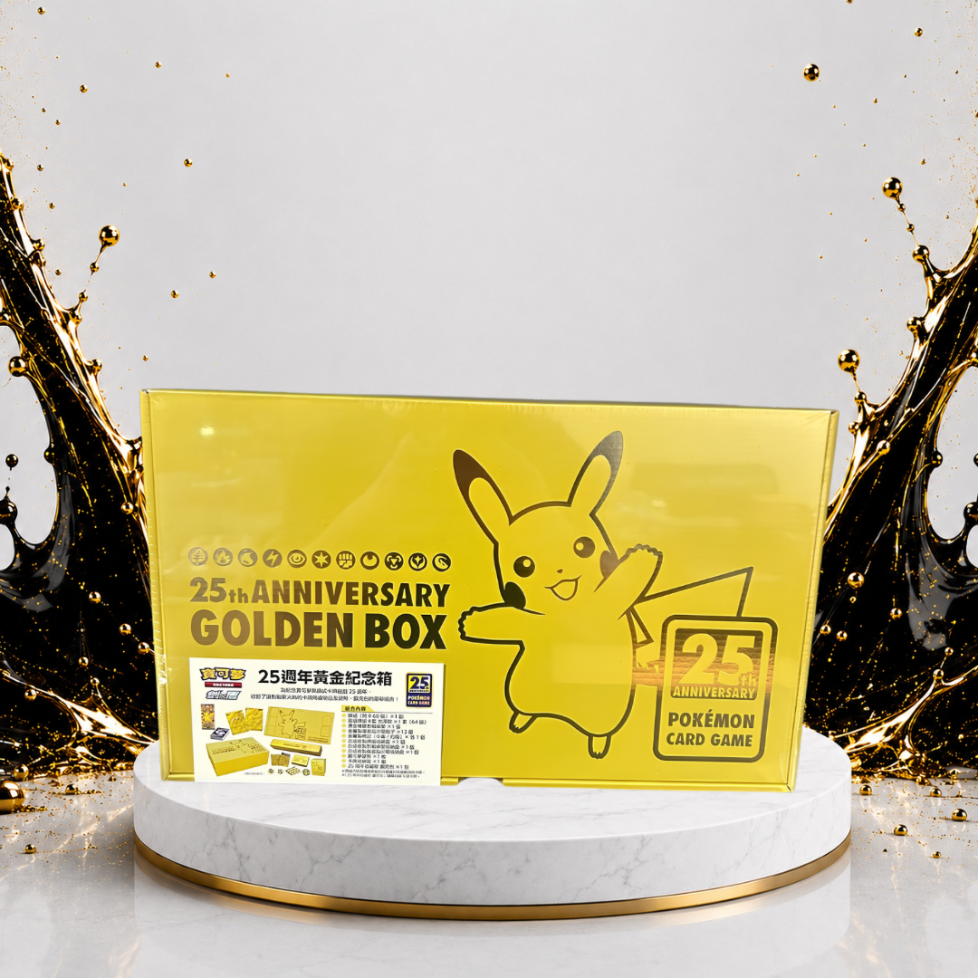 25th Box Gold Pikachu | Anniversary Golden Box
