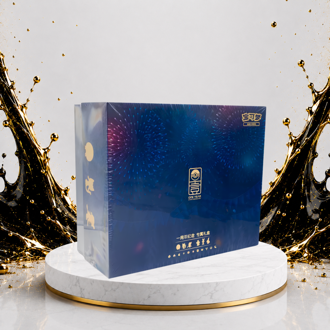 Pokémon Chinese 1st Anniversary Gift Box Limited