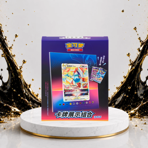 Lugia Gift Box – Chino
