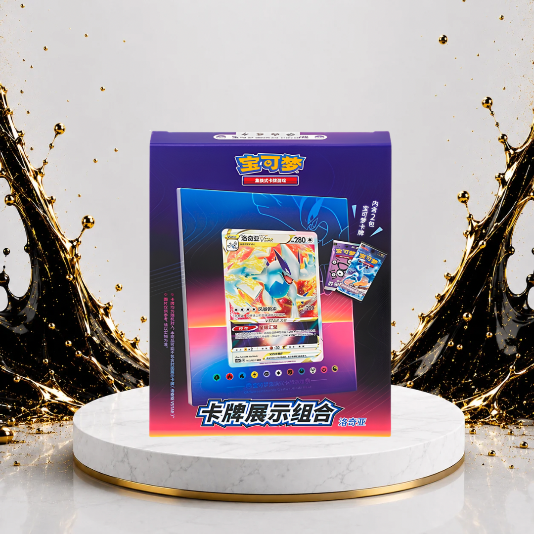 Lugia Gift Box – Chino