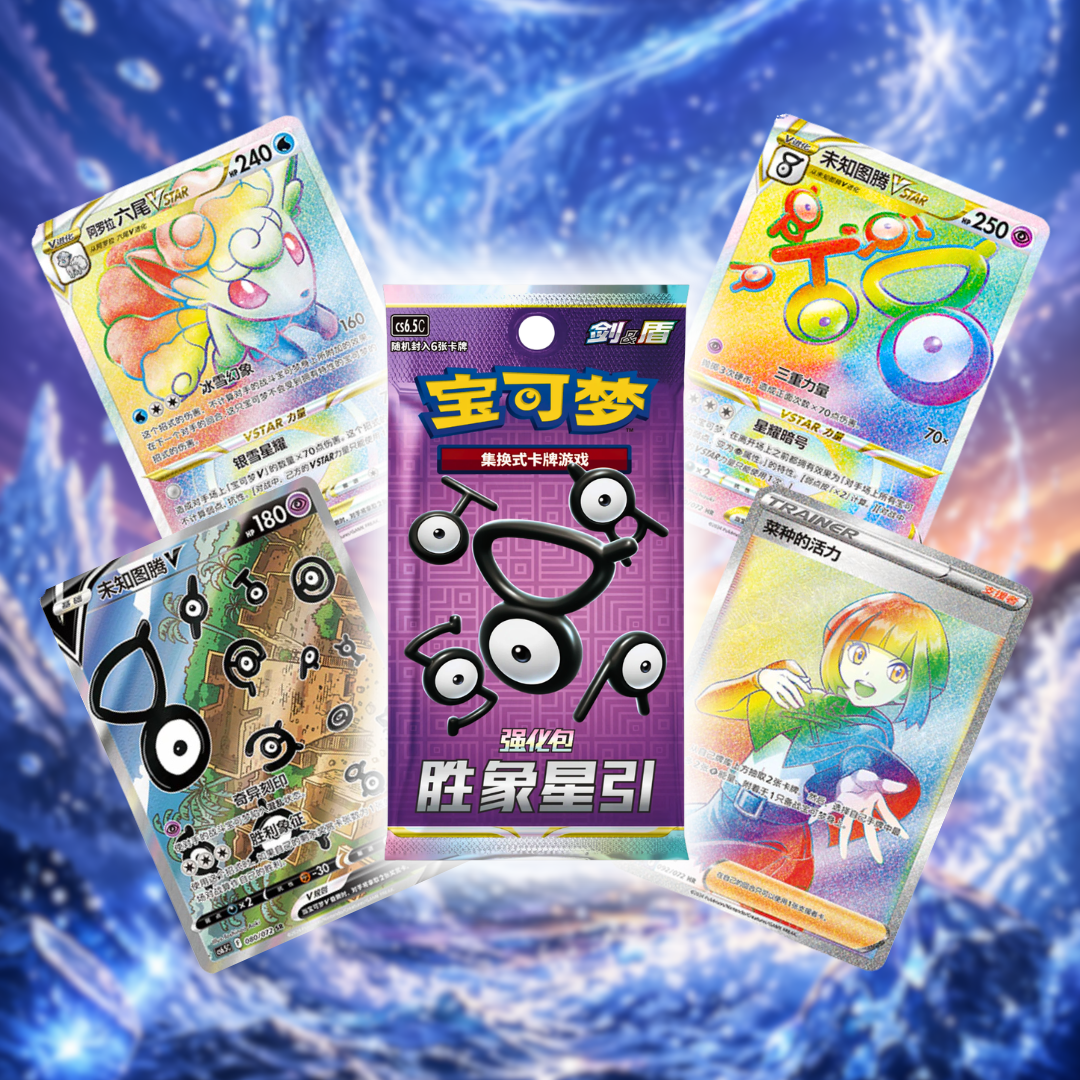 Lugia Gift Box – Chino - Imagen 3