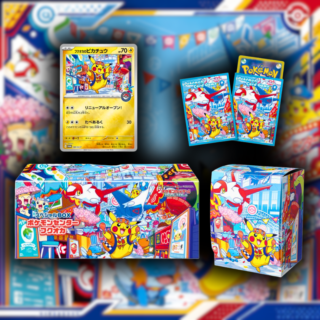 Pokémon Center Fukuoka - Japonés - Imagen 2
