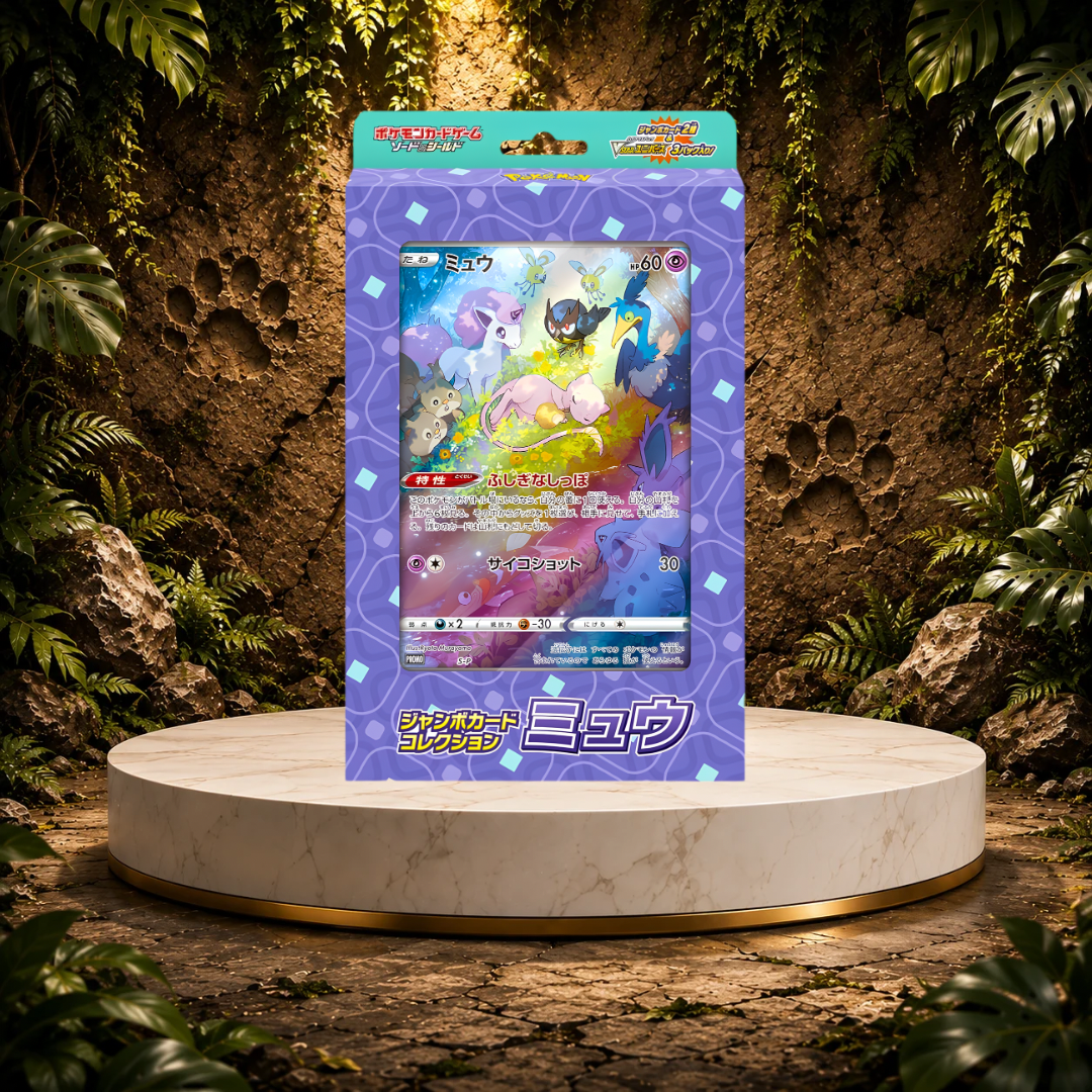 Jumbo Card Collection Mew | VSTAR Universe