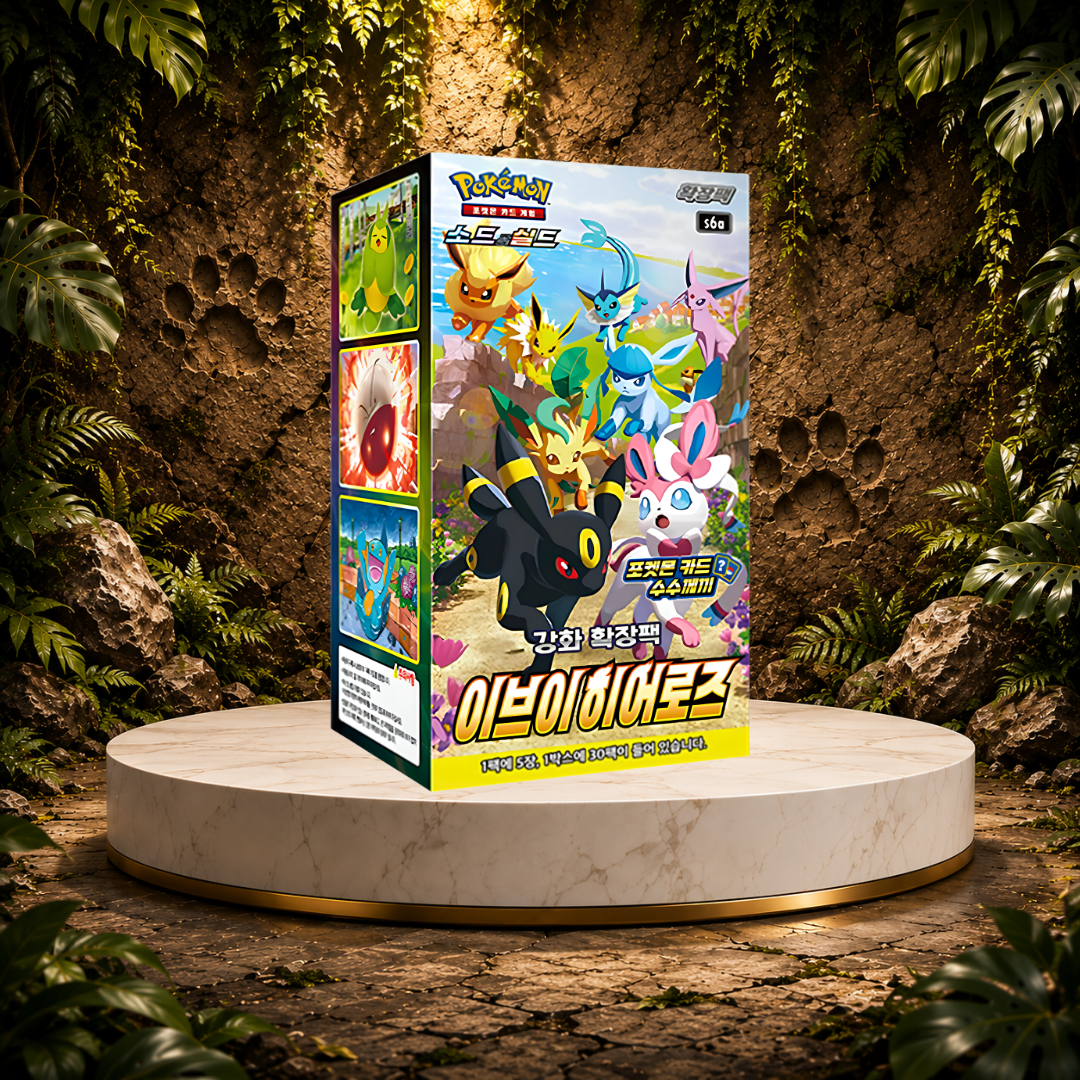 Eevee Heroes Booster Box