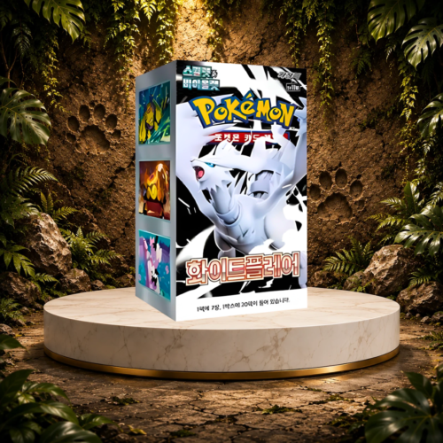 White Flare Booster Box