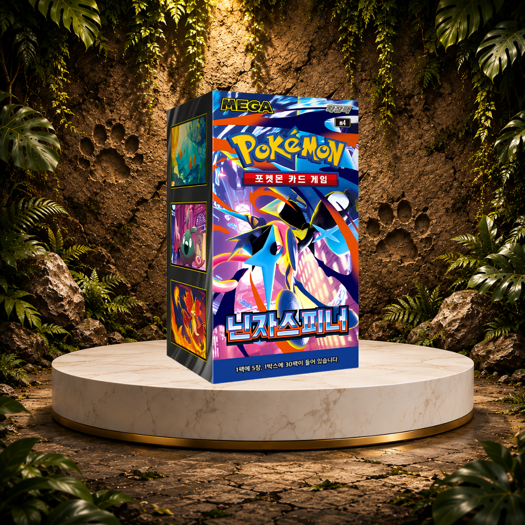Ninja Spinner Booster Box