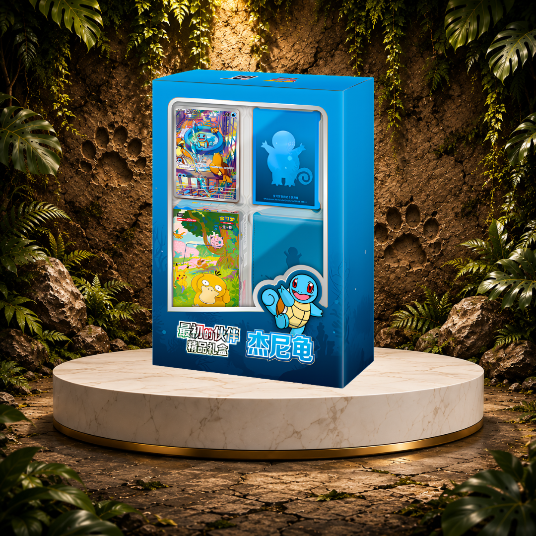 Pokémon 151 Hope Jumbo Gift Box – Squirtle Edition