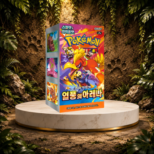 Heat Wave Arena Booster Box