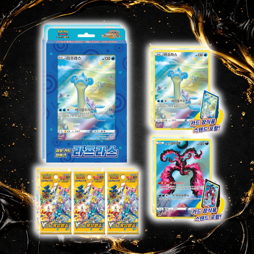 Jumbo Card Collection Lapras | VSTAR Universe - Imagen 2