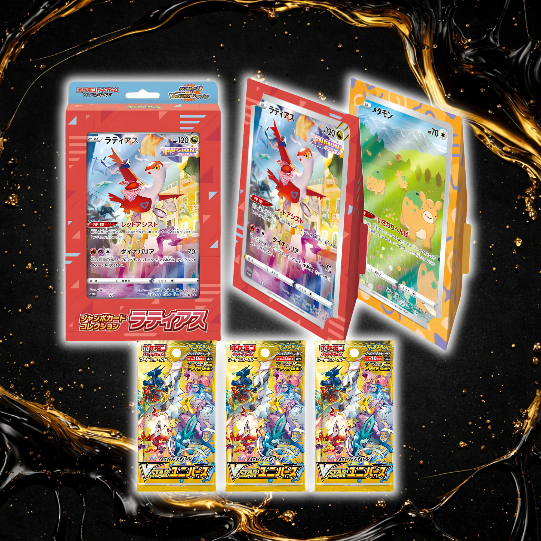 Jumbo Card Collection Latias | VSTAR Universe - Imagen 2