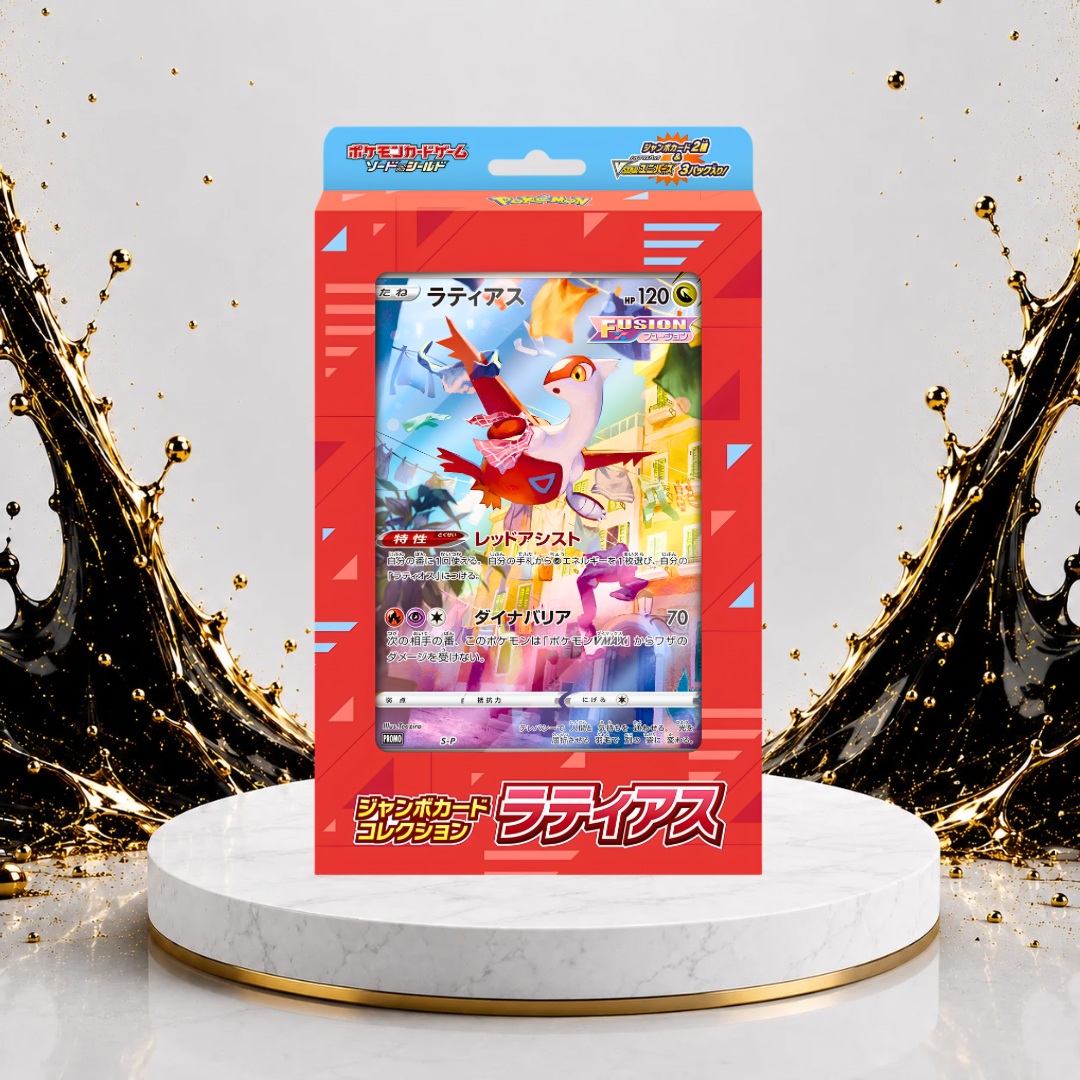 Jumbo Card Collection Latias | VSTAR Universe