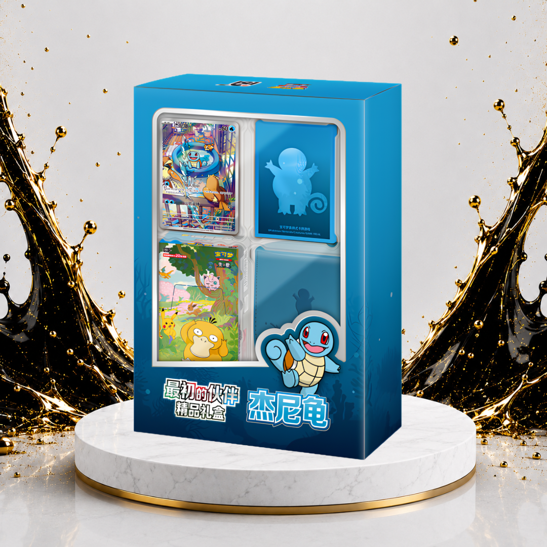 Pokémon 151 Hope Jumbo Gift Box – Squirtle Edition