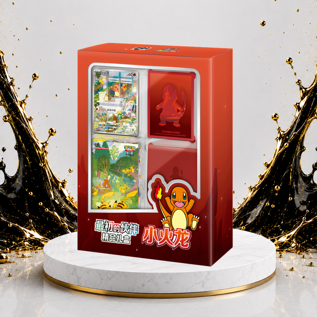 Pokémon 151 Gathering Jumbo Gift Box – Charmander Edition