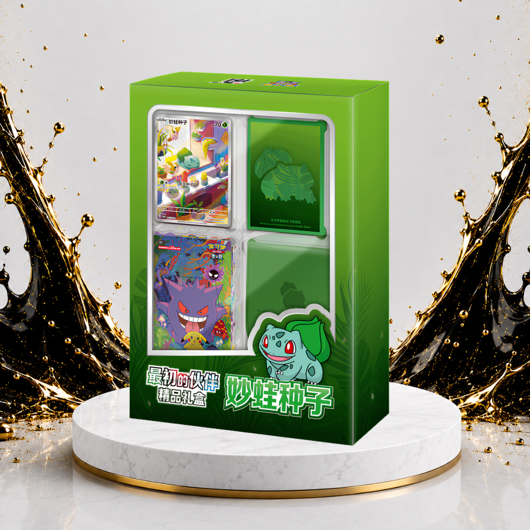 Pokémon 151 Surprise Jumbo Gift Box – Bulbasaur Edition